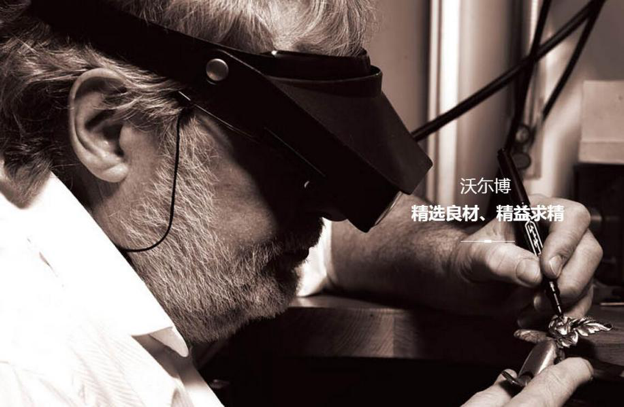 精選良材 精益求精